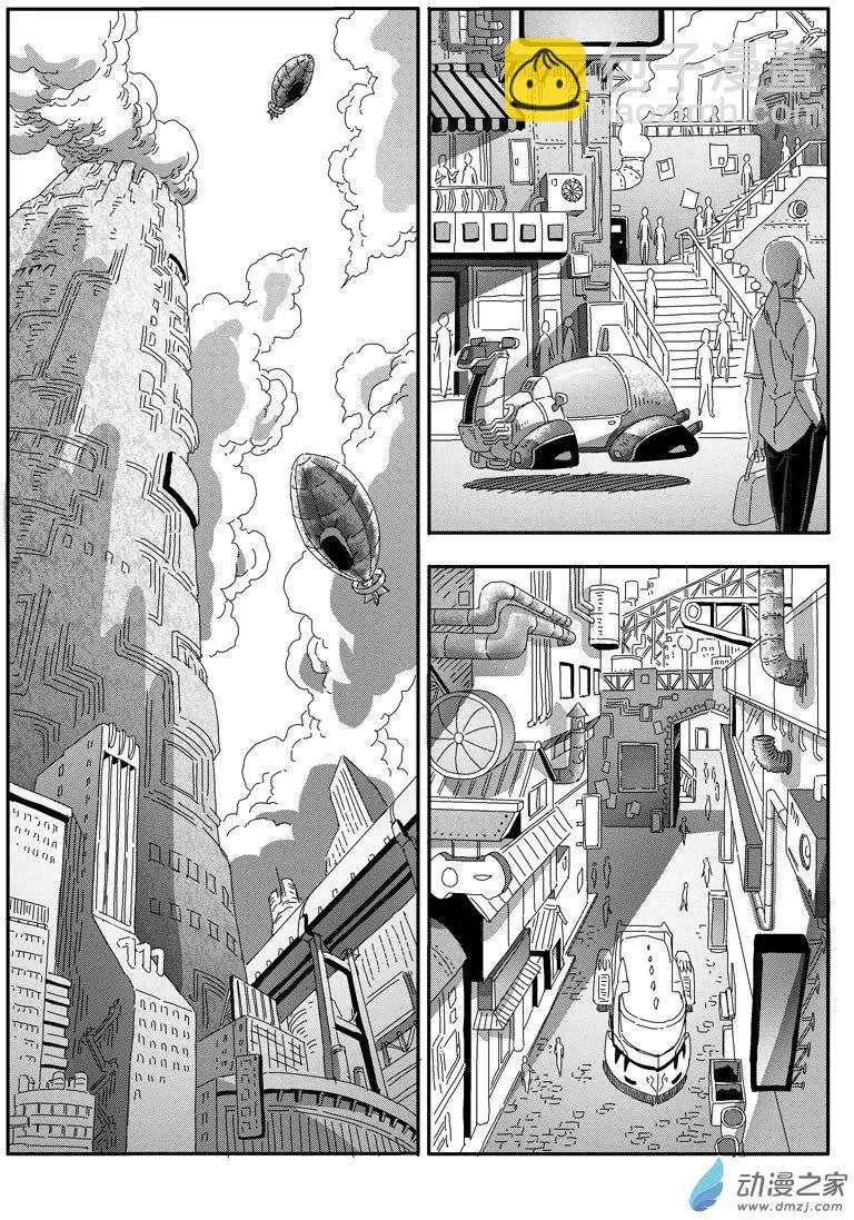 西行默示錄 - 第18回 圭也家 - 3