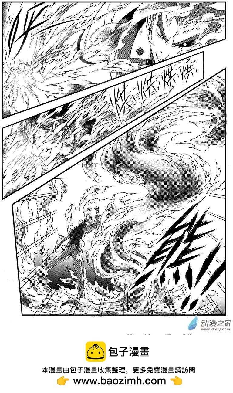 第22回 炽焱-第21话