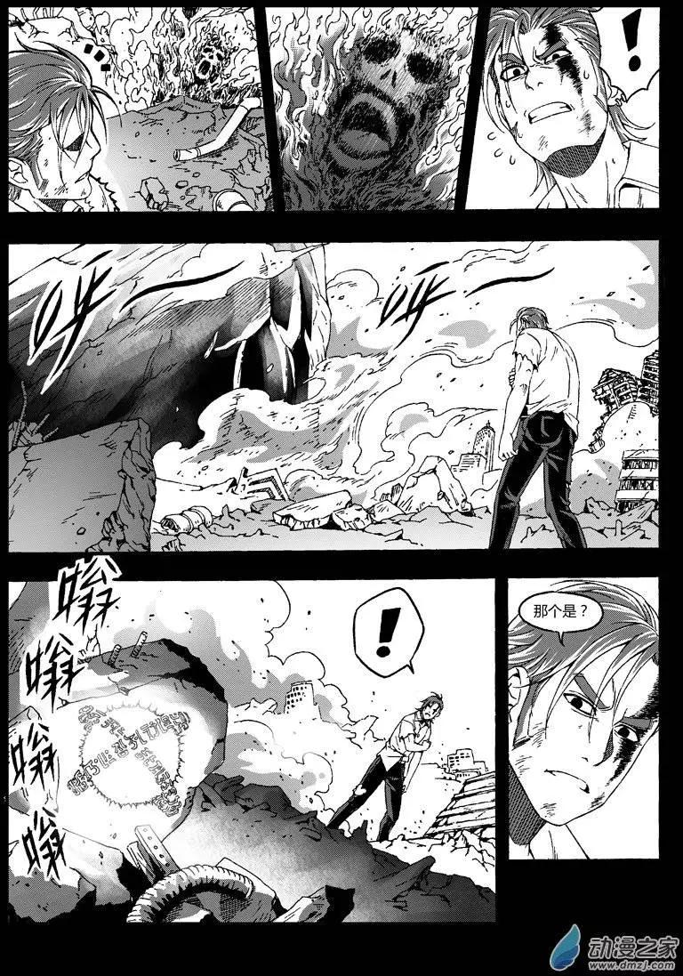 第22回 炽焱-第21话