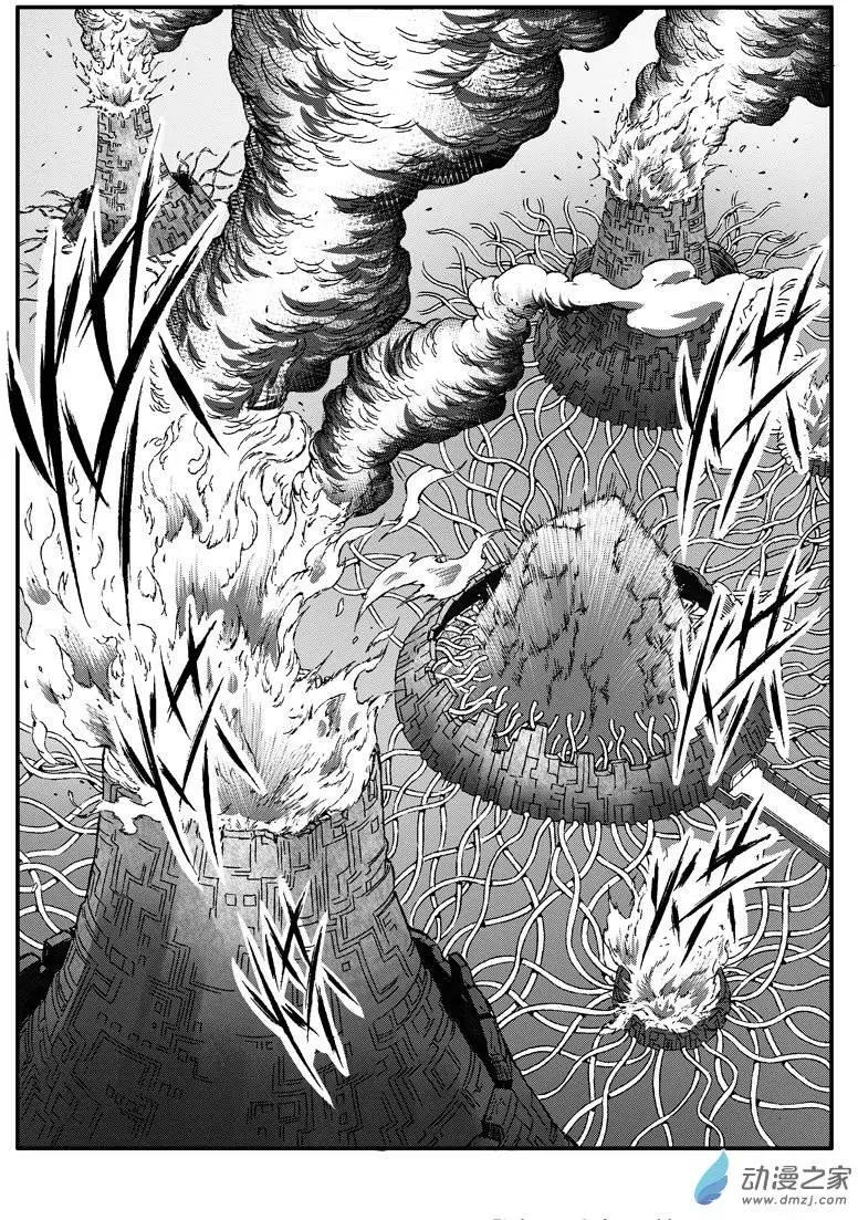 第22回 炽焱-第21话