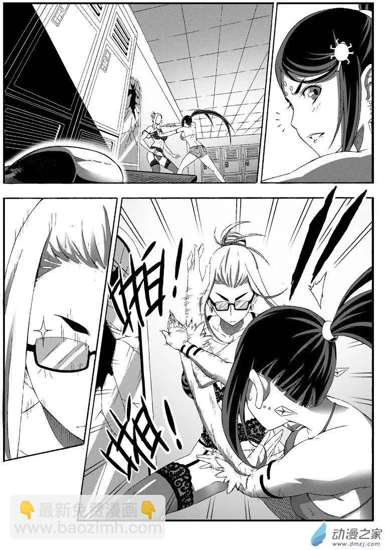 西行默示錄 - 第26回 潛入！比基尼vs黑絲 - 2