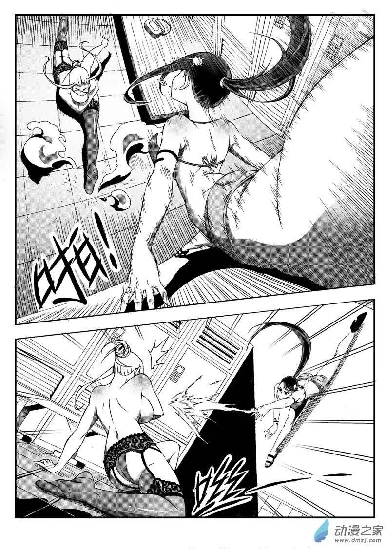 西行默示錄 - 第26回 潛入！比基尼vs黑絲 - 2
