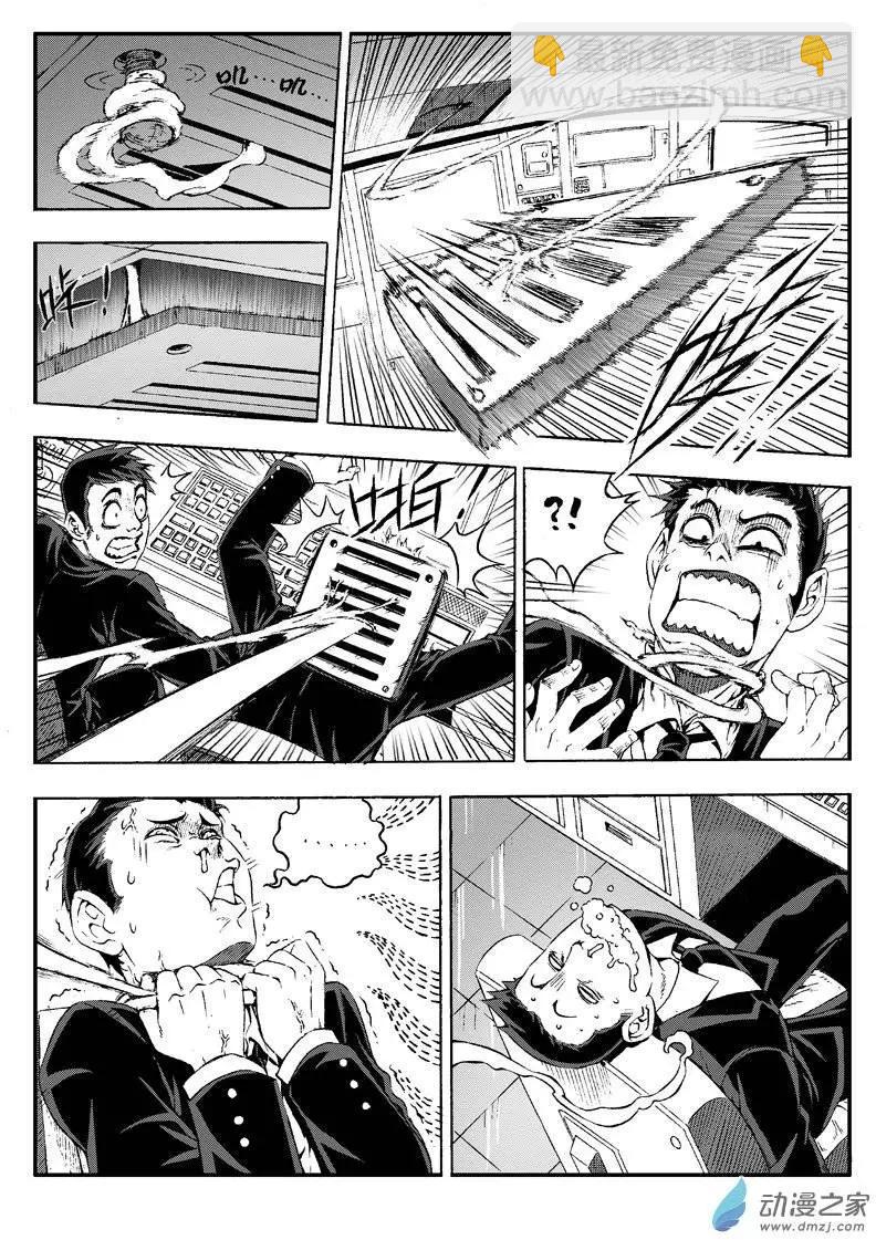 西行默示錄 - 第26回 潛入！比基尼vs黑絲 - 1