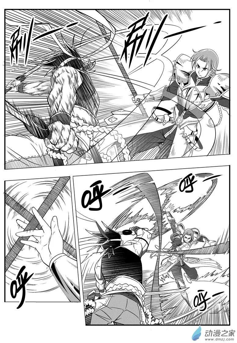 第54回 新娘争夺战-第53话