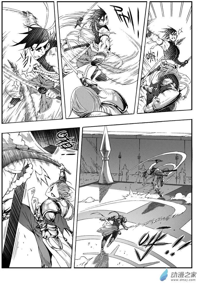 第54回 新娘争夺战-第53话