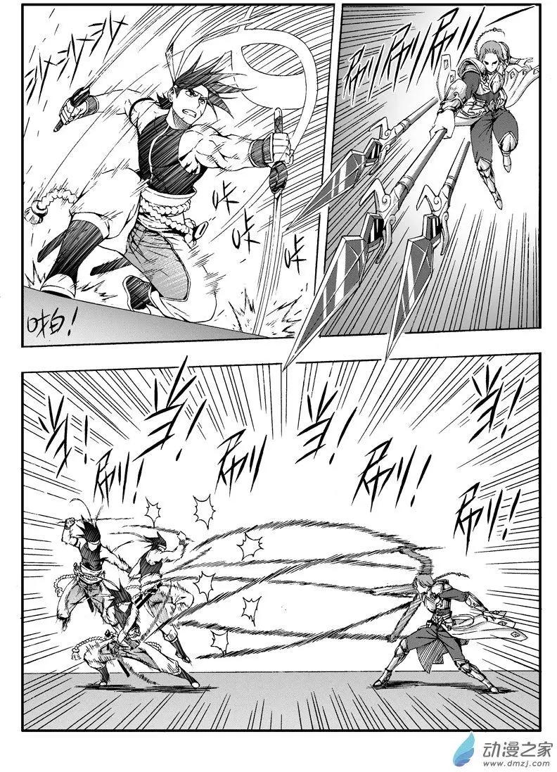 第54回 新娘争夺战-第53话