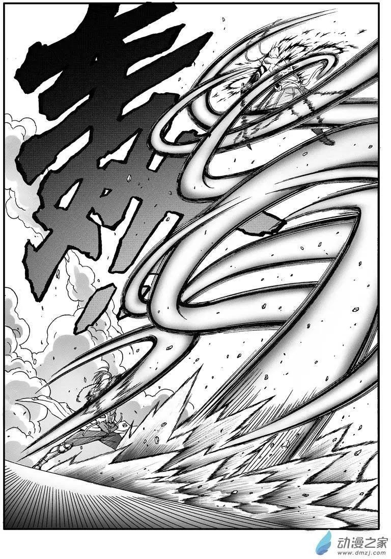 西行默示錄 - 第58話 元藏的試煉 - 1