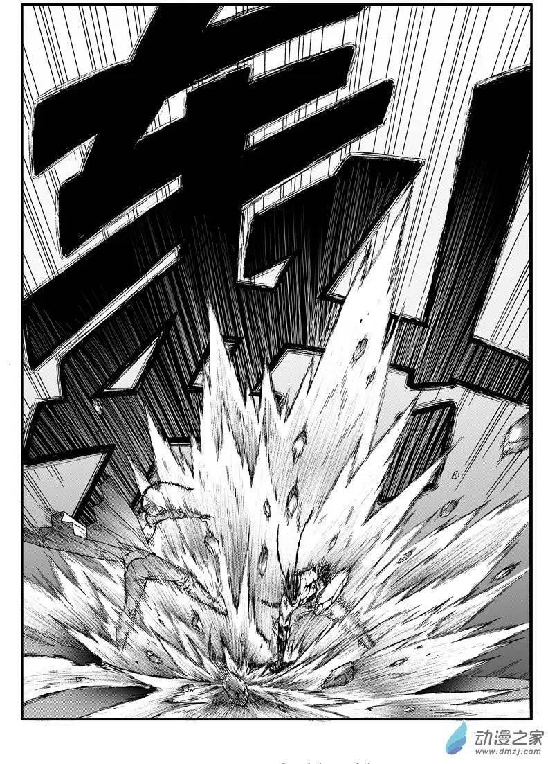 西行默示錄 - 第60話 敗北 - 2