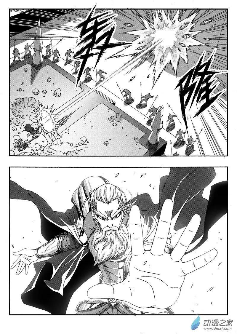 第62回 圣仙出手-第61话