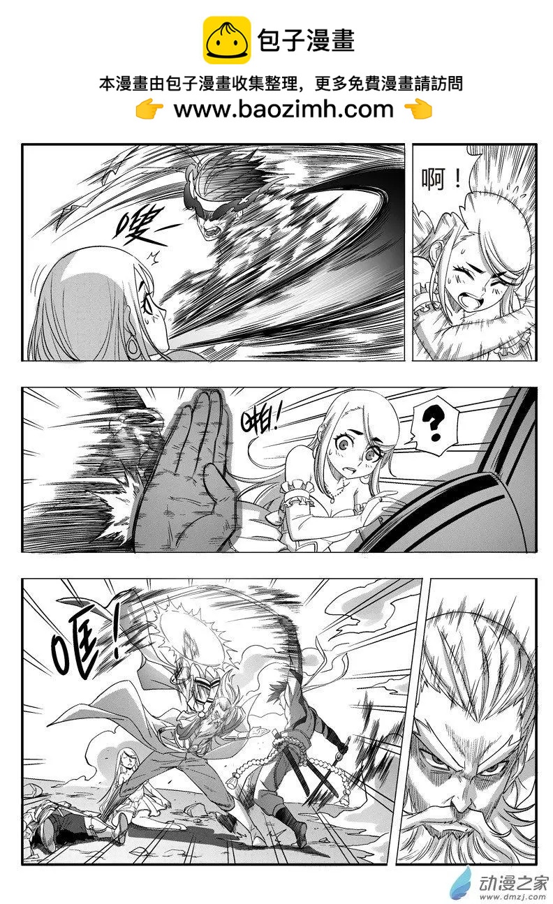 第62回 圣仙出手-第61话