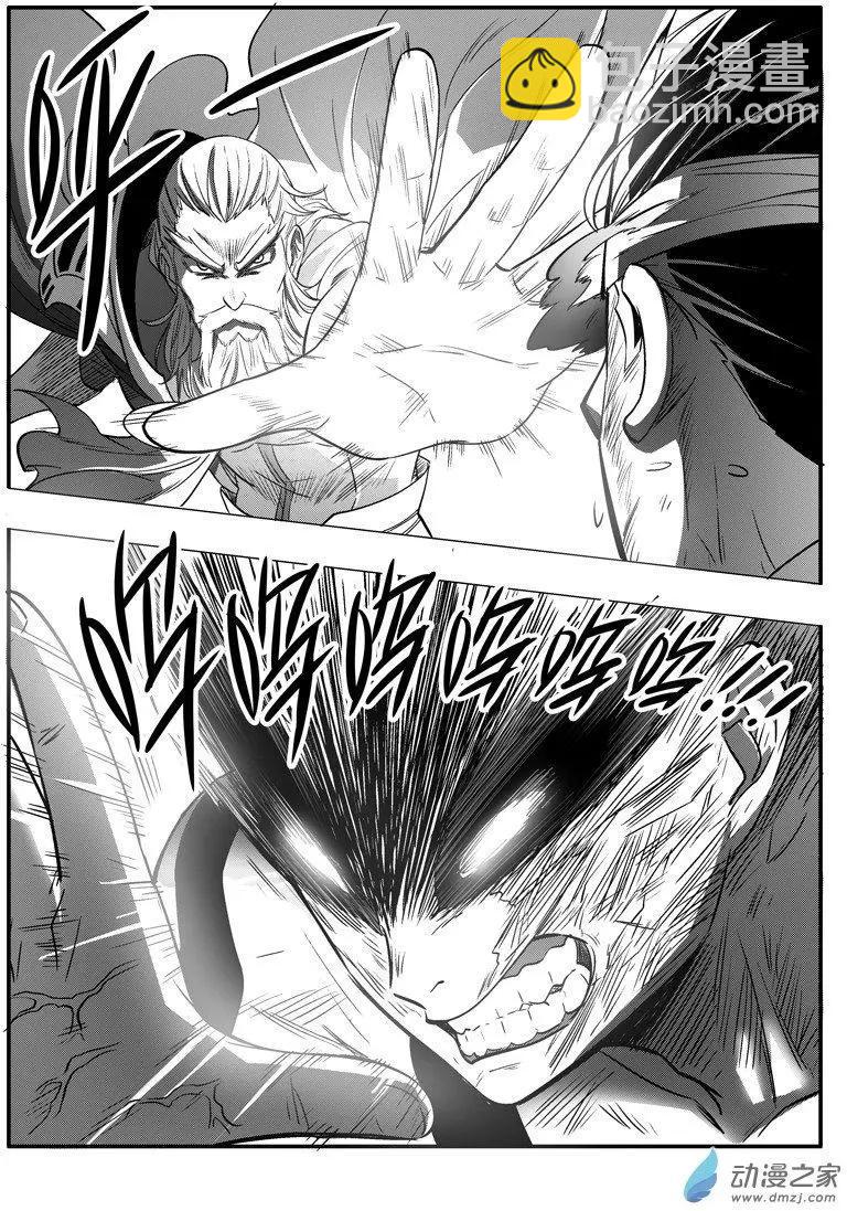 第62回 圣仙出手-第61话