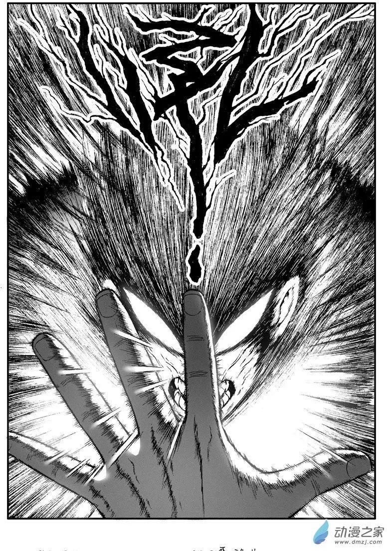 第62回 圣仙出手-第61话