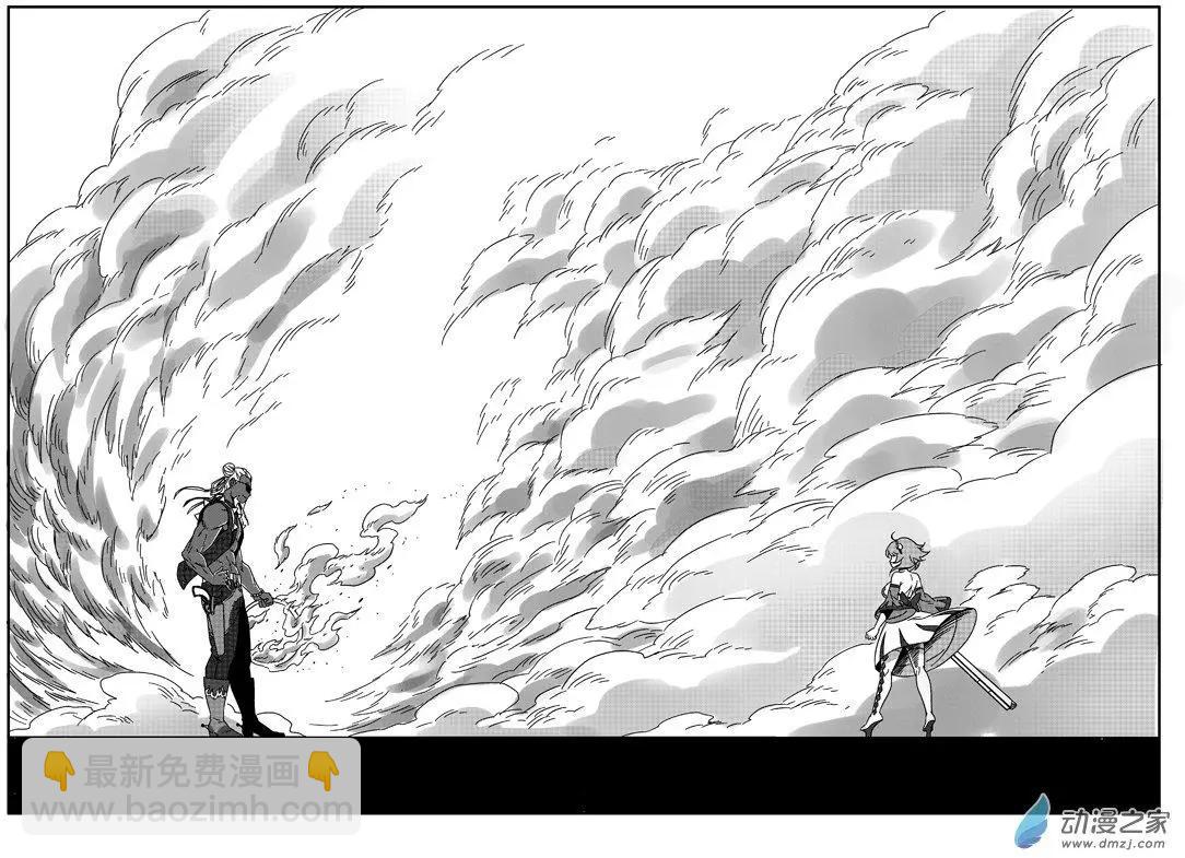 第72回 番外篇：火莲将军1-第71话