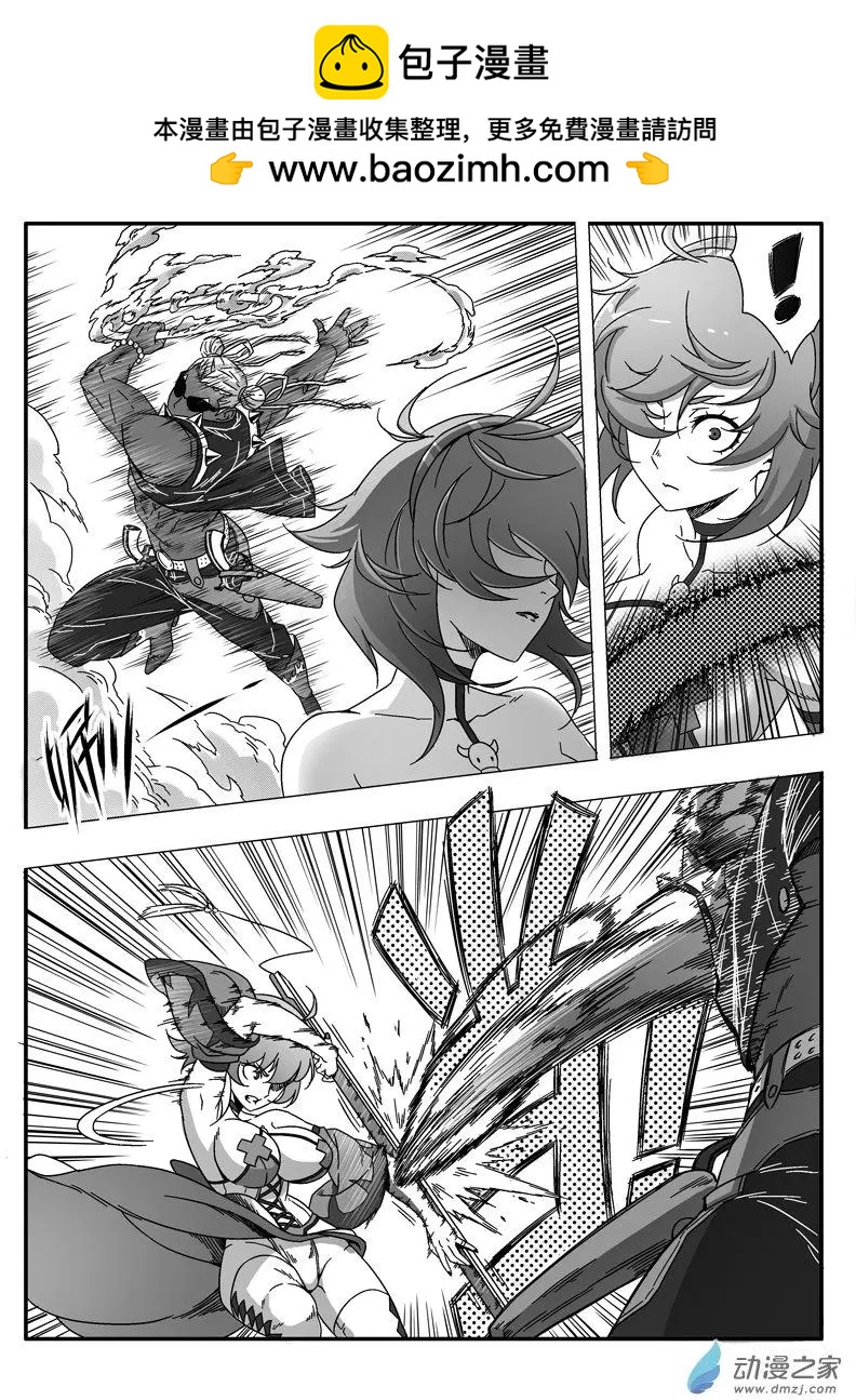 第72回 番外篇：火莲将军1-第71话