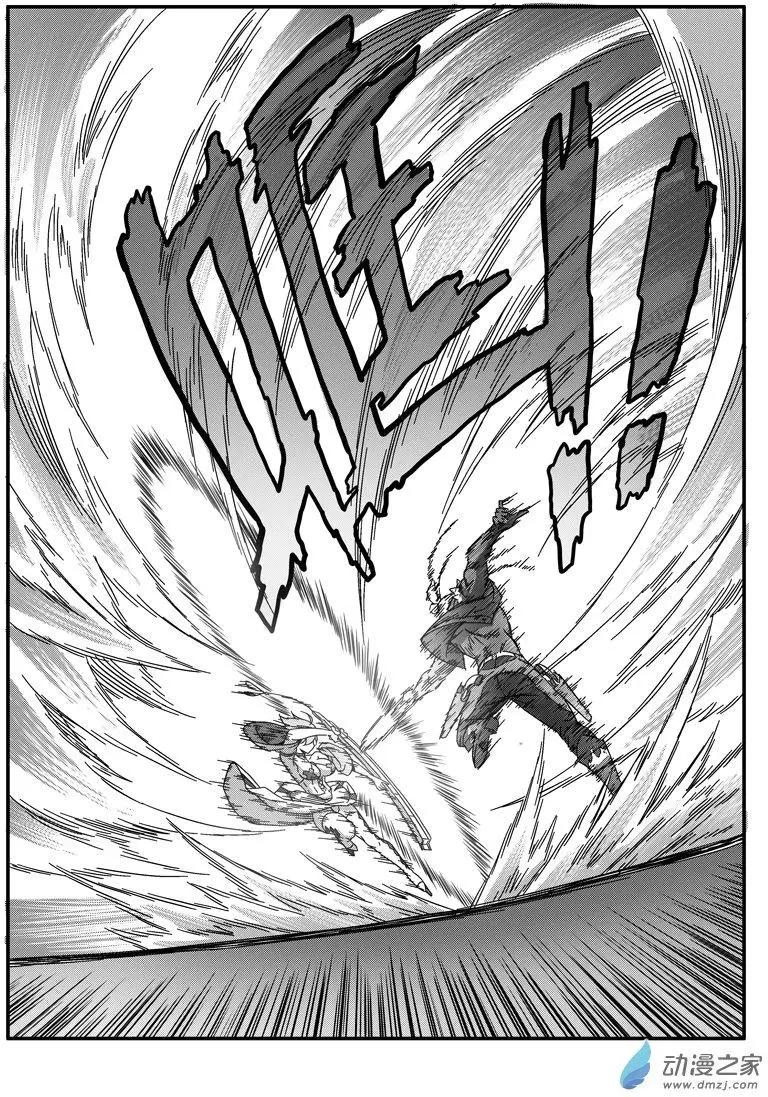 第72回 番外篇：火莲将军1-第71话