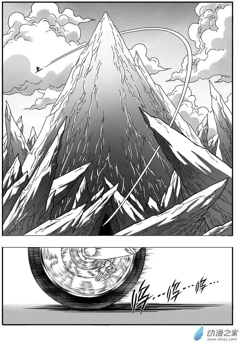 第72回 番外篇：火莲将军1-第71话