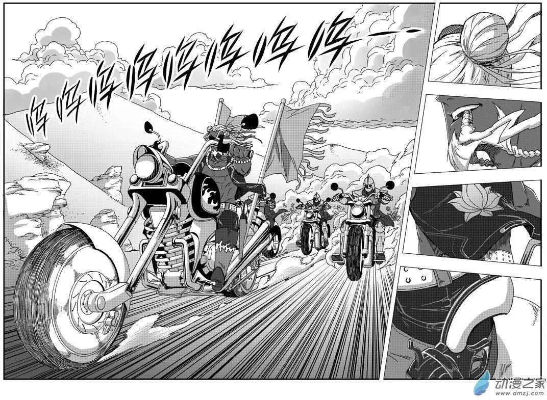 第72回 番外篇：火莲将军1-第71话