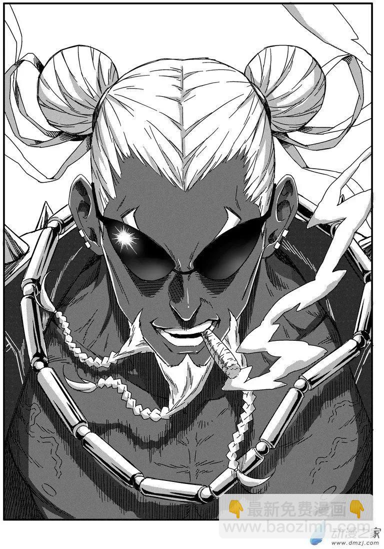 第72回 番外篇：火莲将军1-第71话