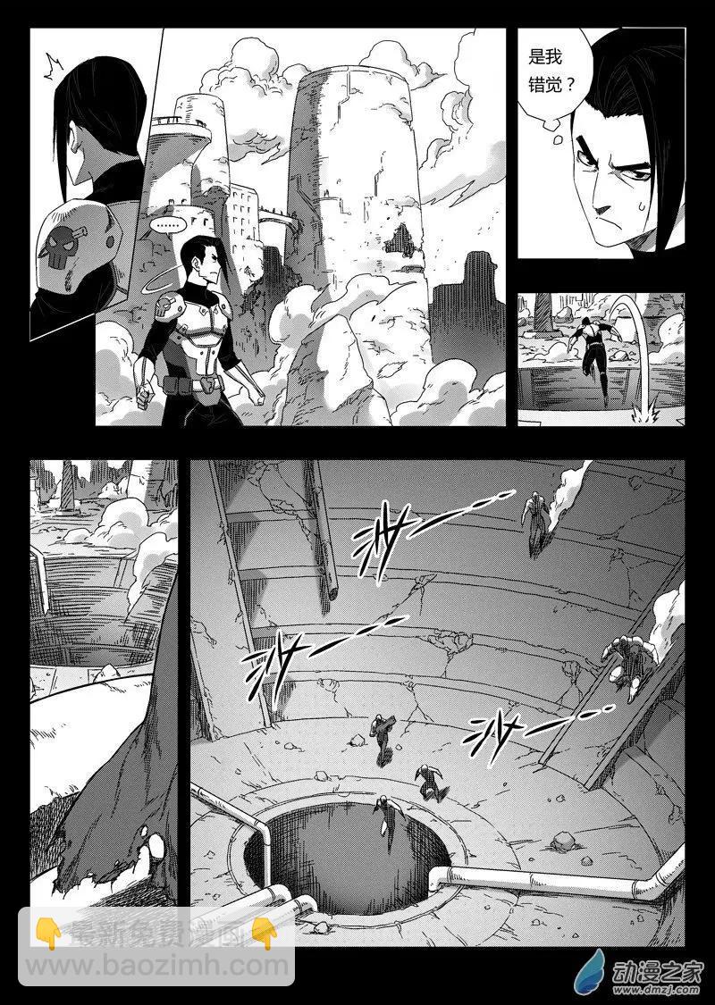 第75回 矿区侦查小队-第73话