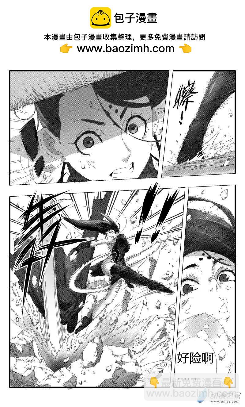 第85回 紫嫣的守护-第83话