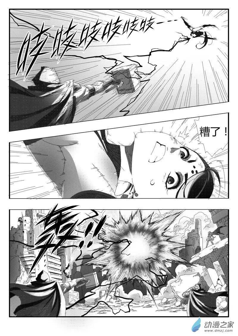 第85回 紫嫣的守护-第83话