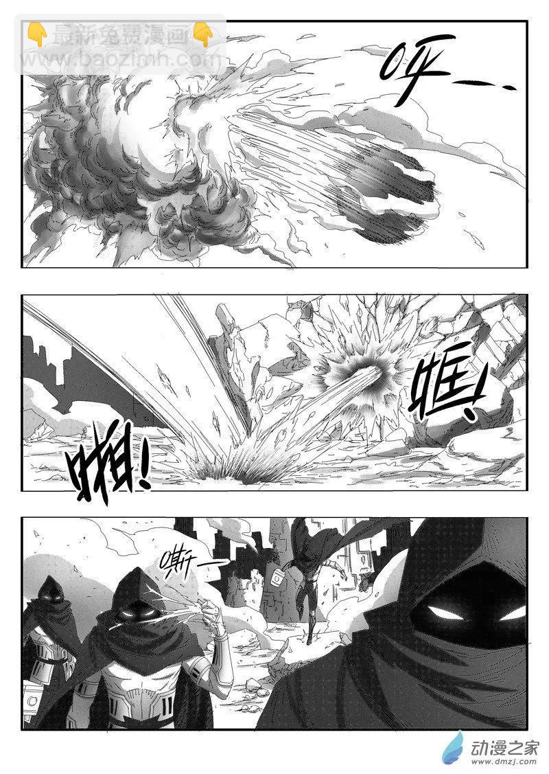 第85回 紫嫣的守护-第83话