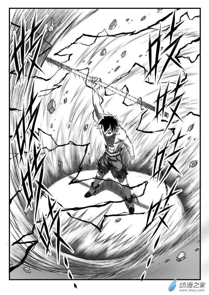 第87回 惊天变-第85话