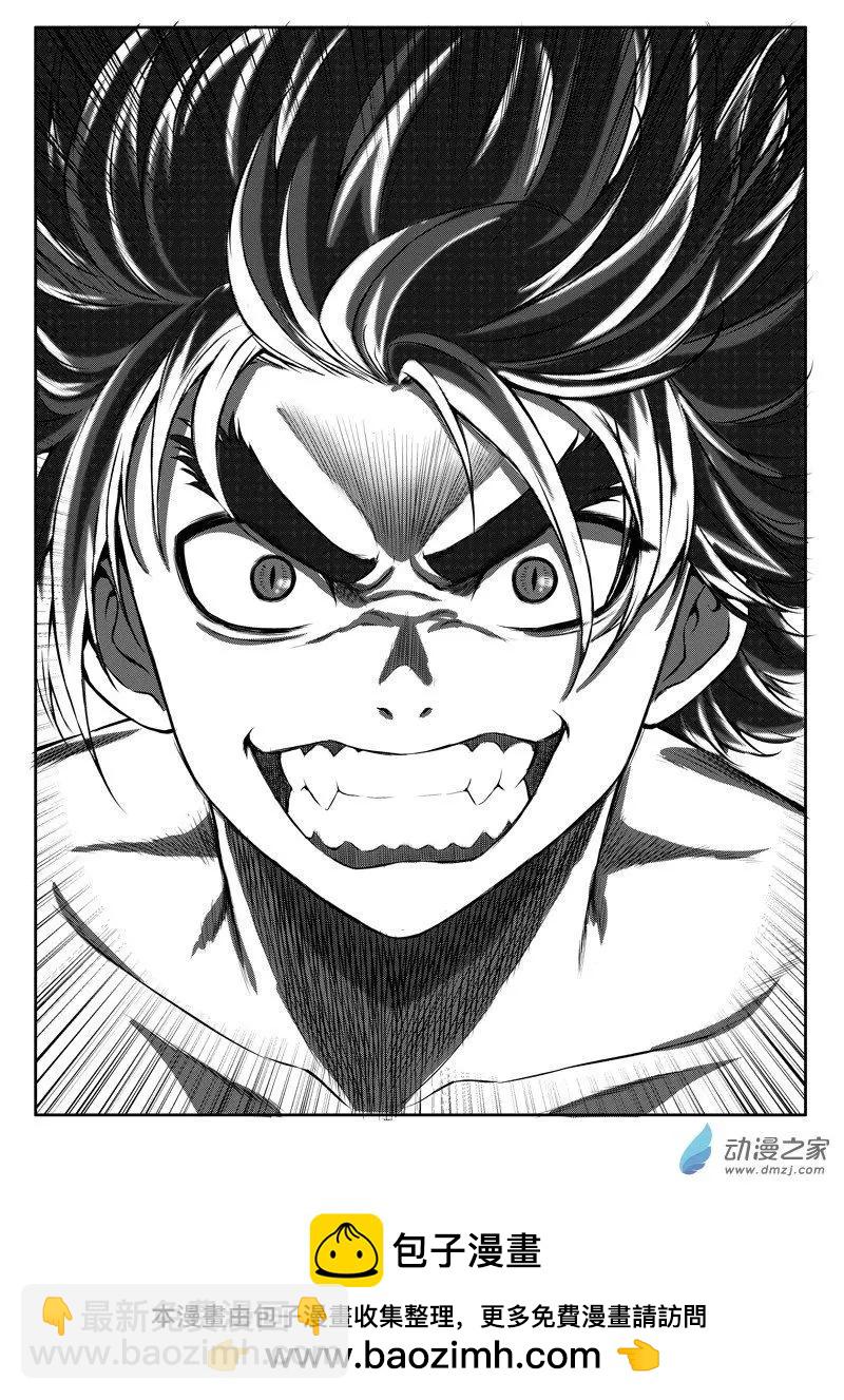 第87回 惊天变-第85话