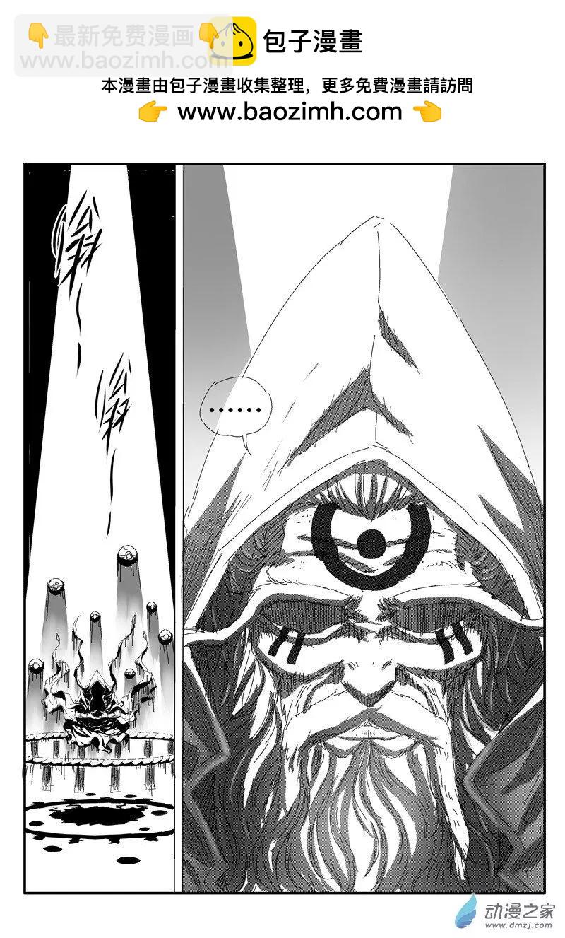 第87回 惊天变-第85话