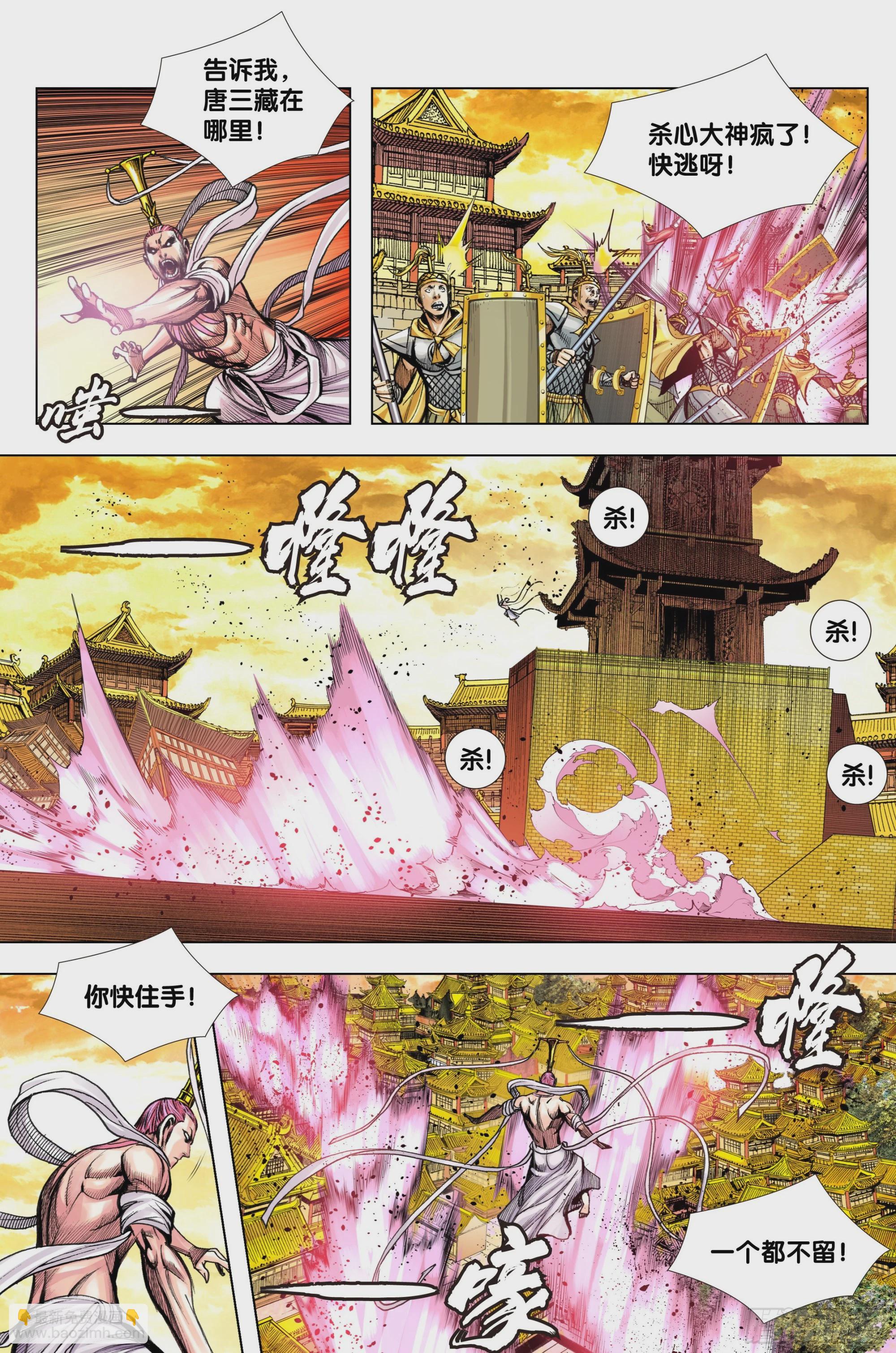 第100话：重启-第101话