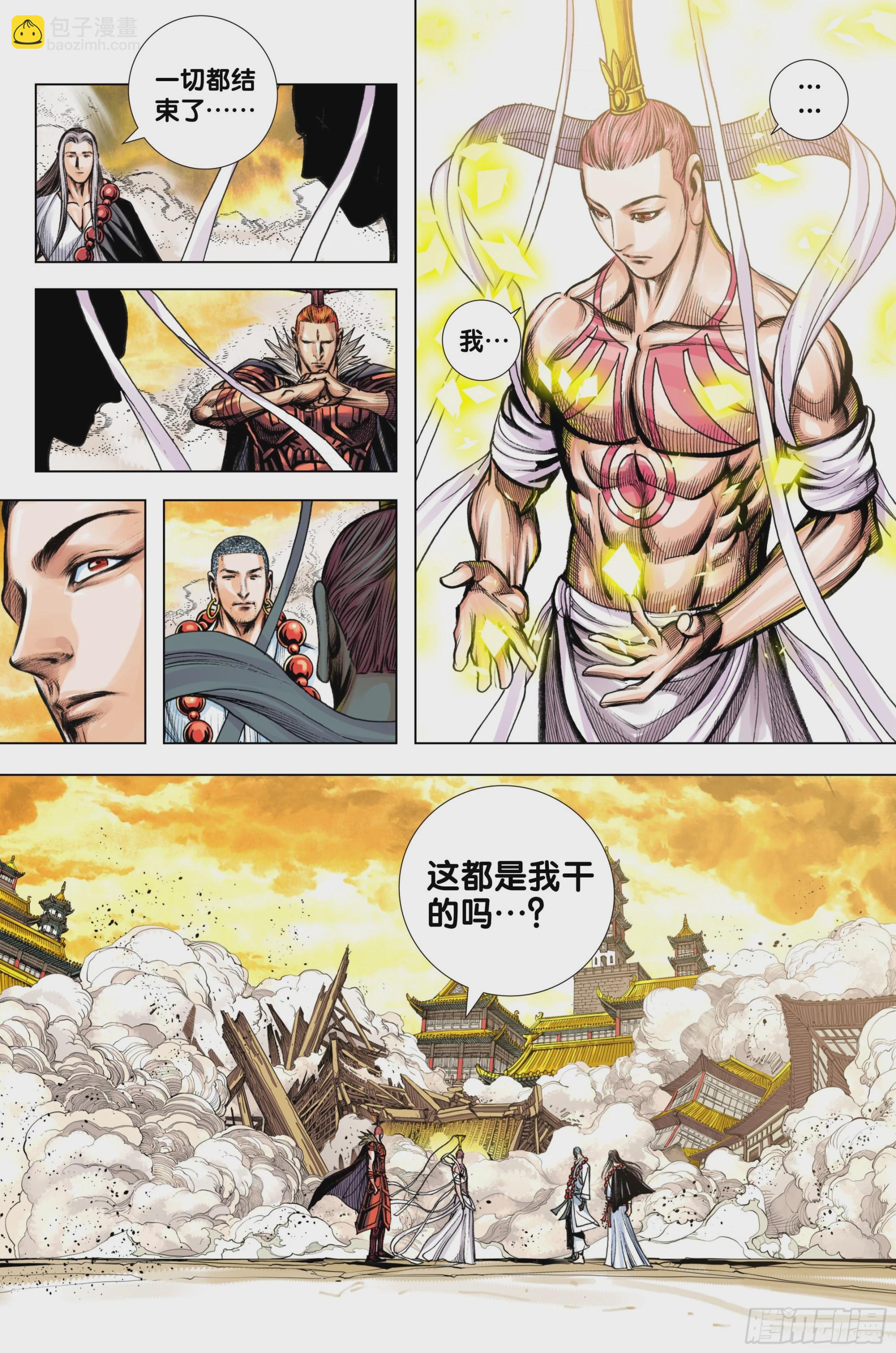 第100话：重启-第101话