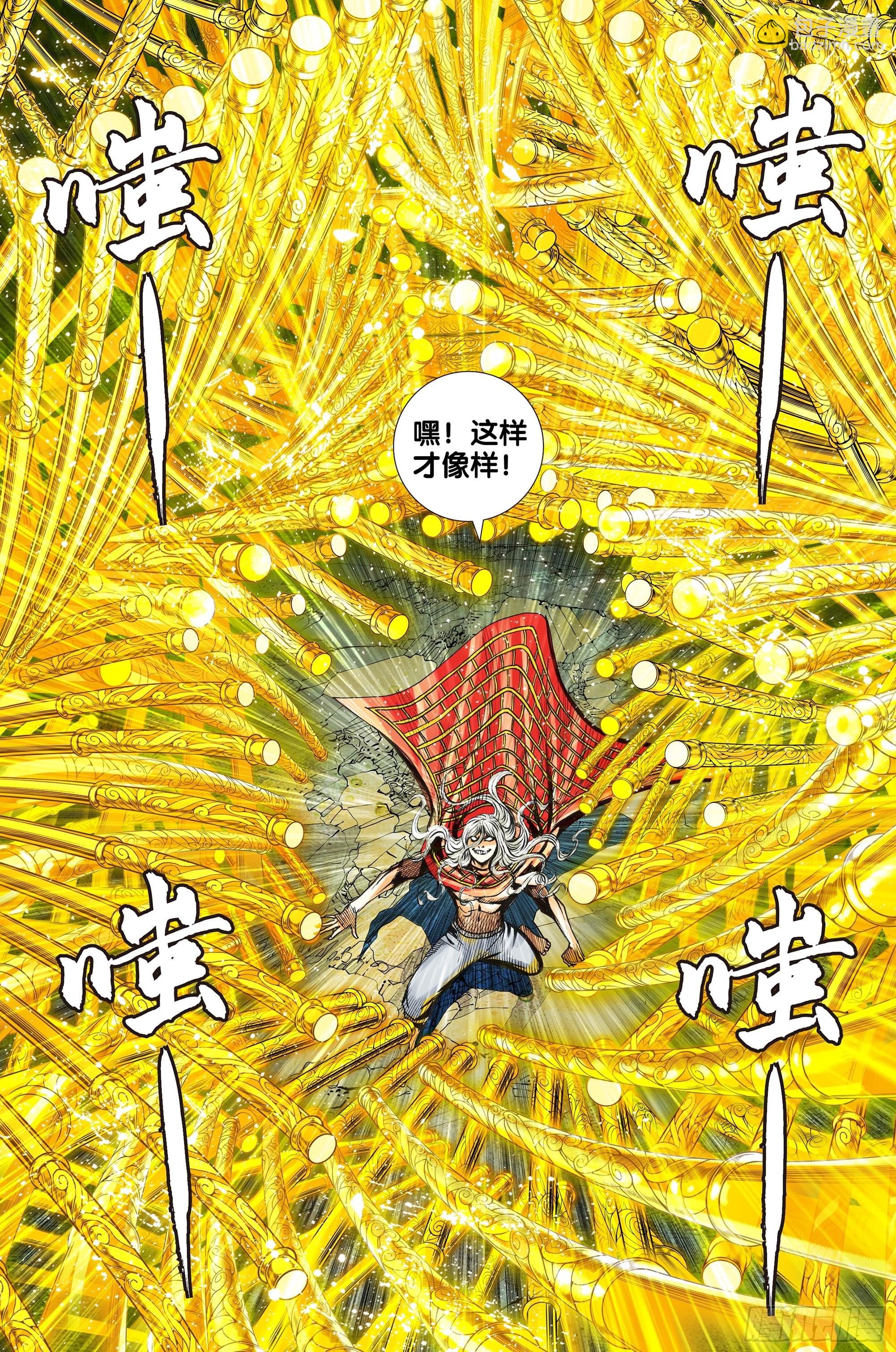 西行神戰篇 - 第58話：逃不出的結界 - 6