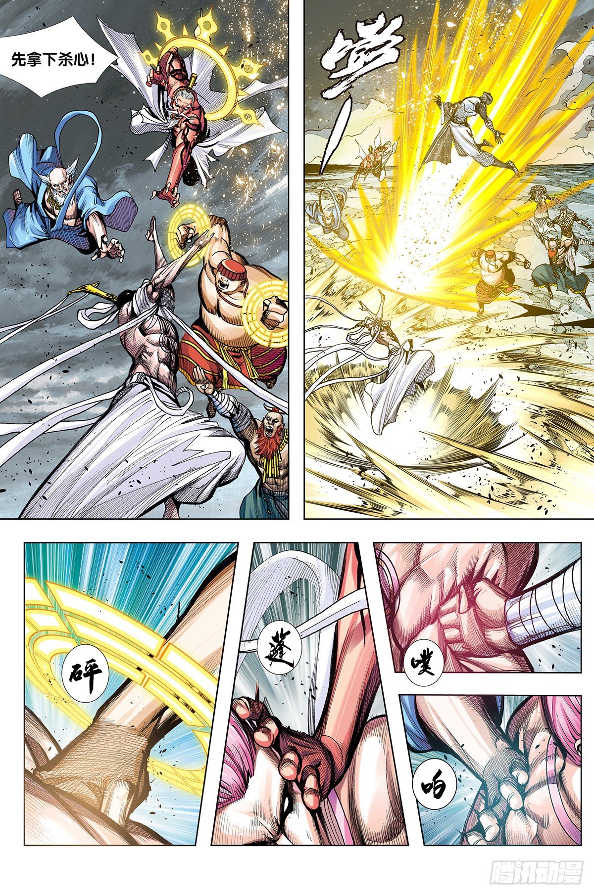 第3部第63话：不想对你说谎-第65话