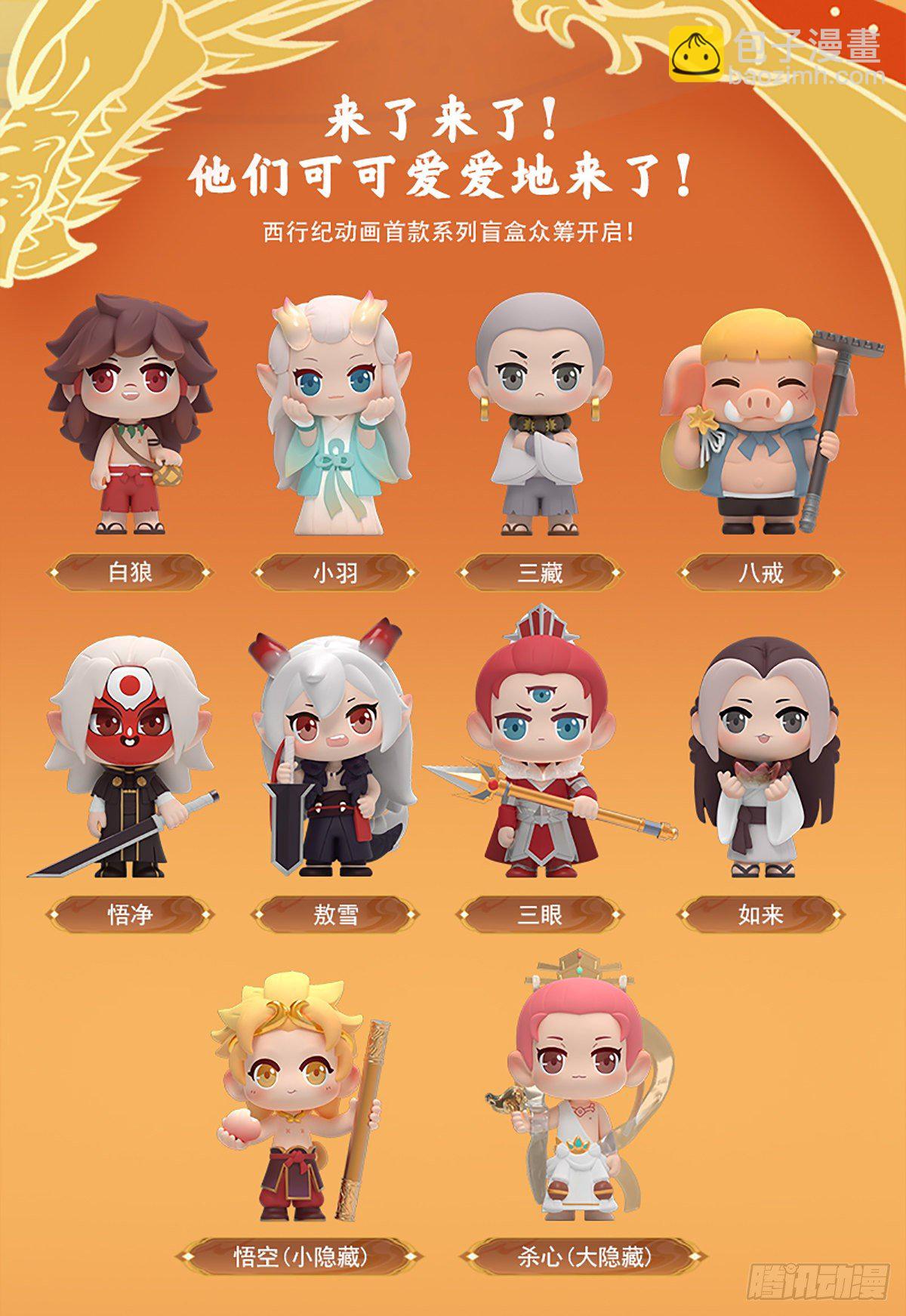 第3部第63话：不想对你说谎-第65话