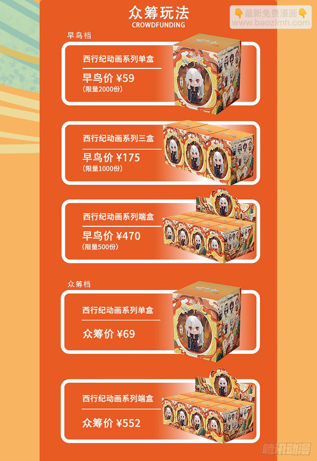 第3部第63话：不想对你说谎-第65话