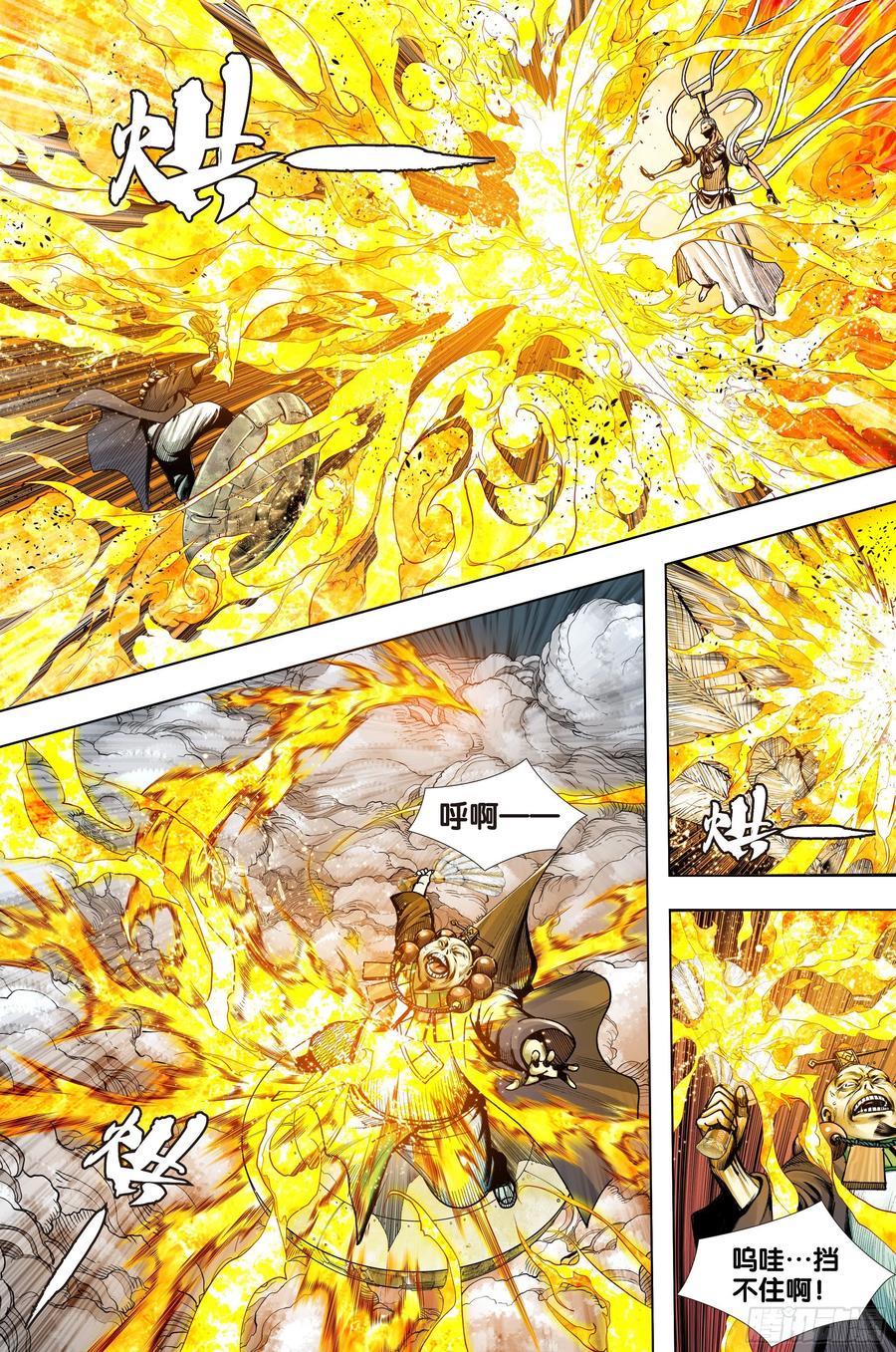 第3部第65话：是神是魔-第67话