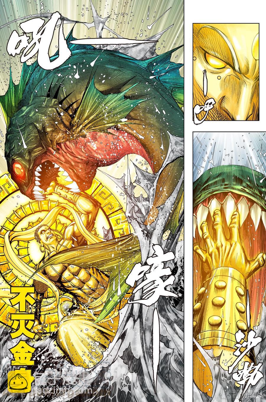 第3部第69话：血灵要求的礼物-第71话