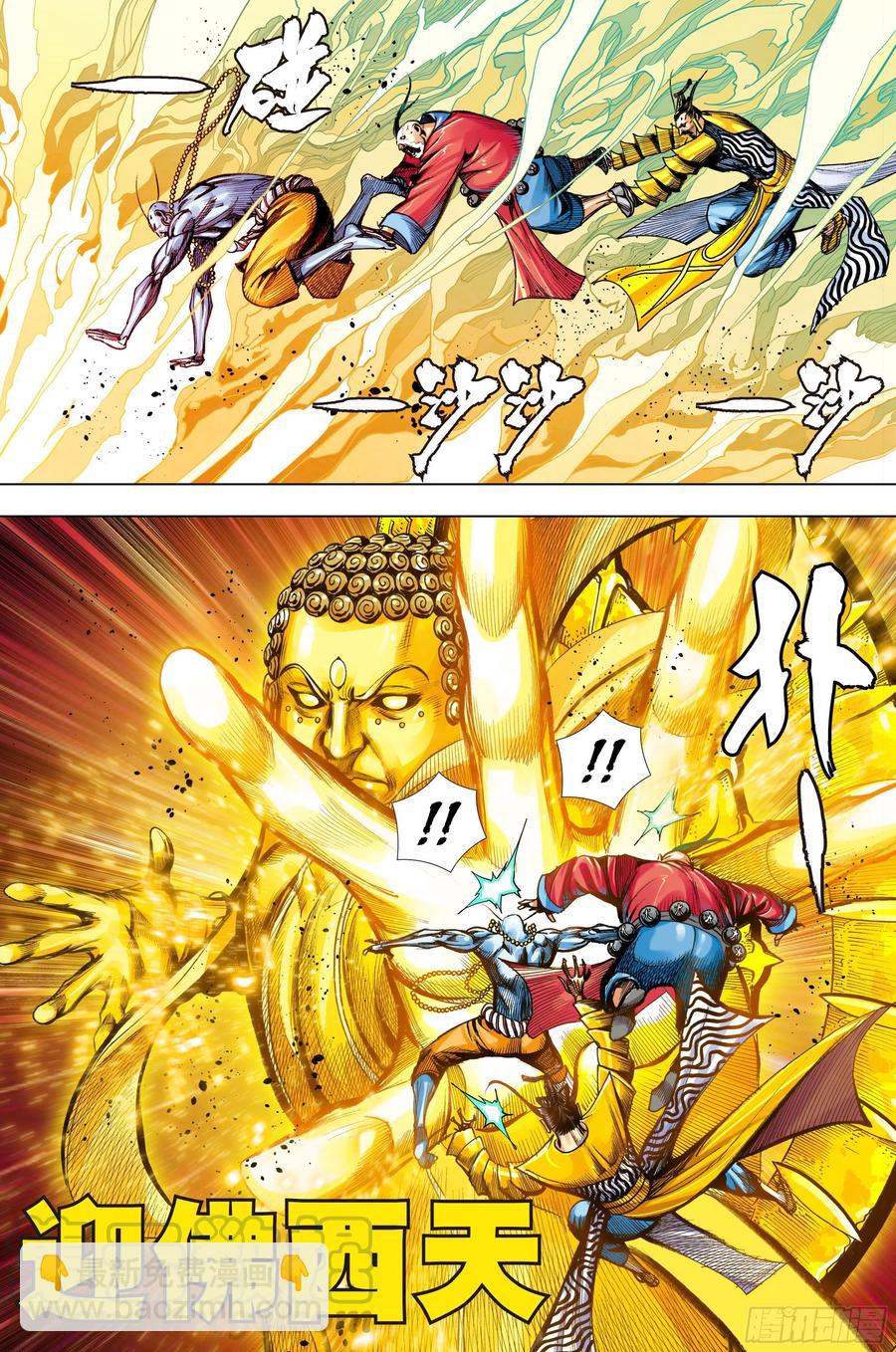 第3部第69话：血灵要求的礼物-第71话