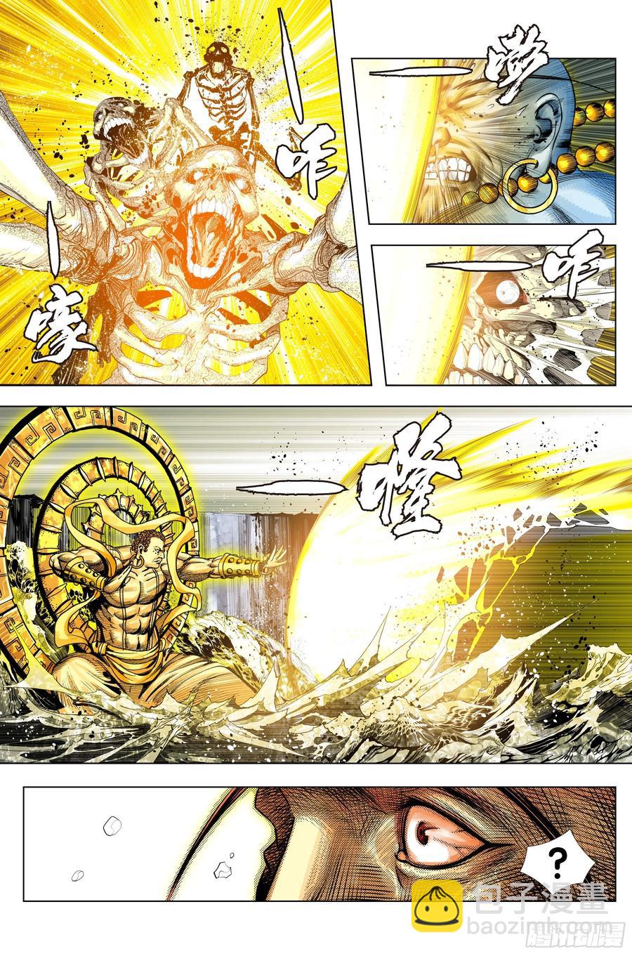 第3部第69话：血灵要求的礼物-第71话