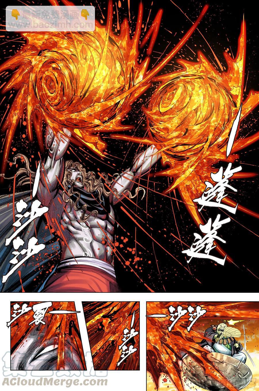 第3部第69话：血灵要求的礼物-第71话