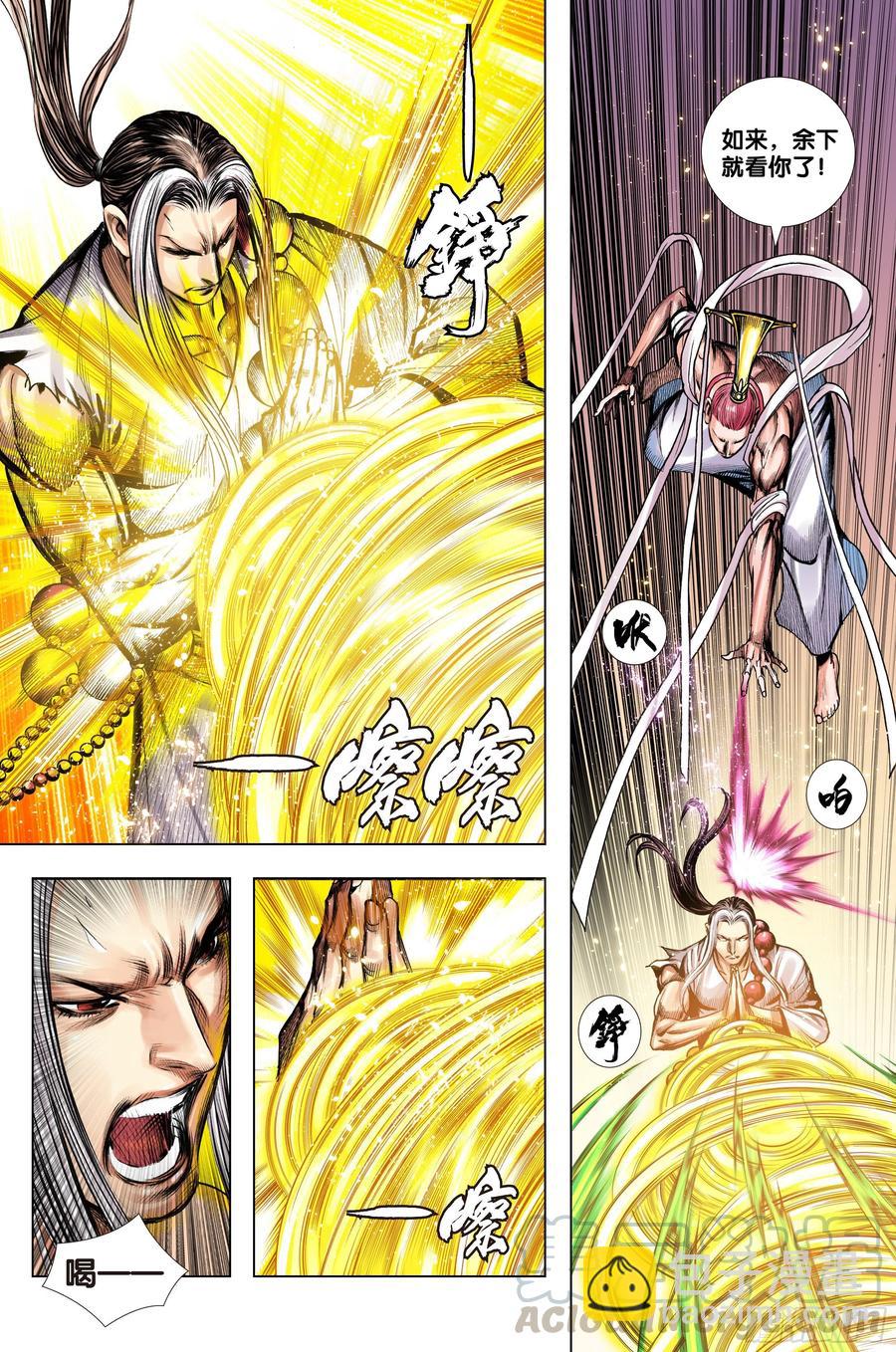 第3部第69话：血灵要求的礼物-第71话