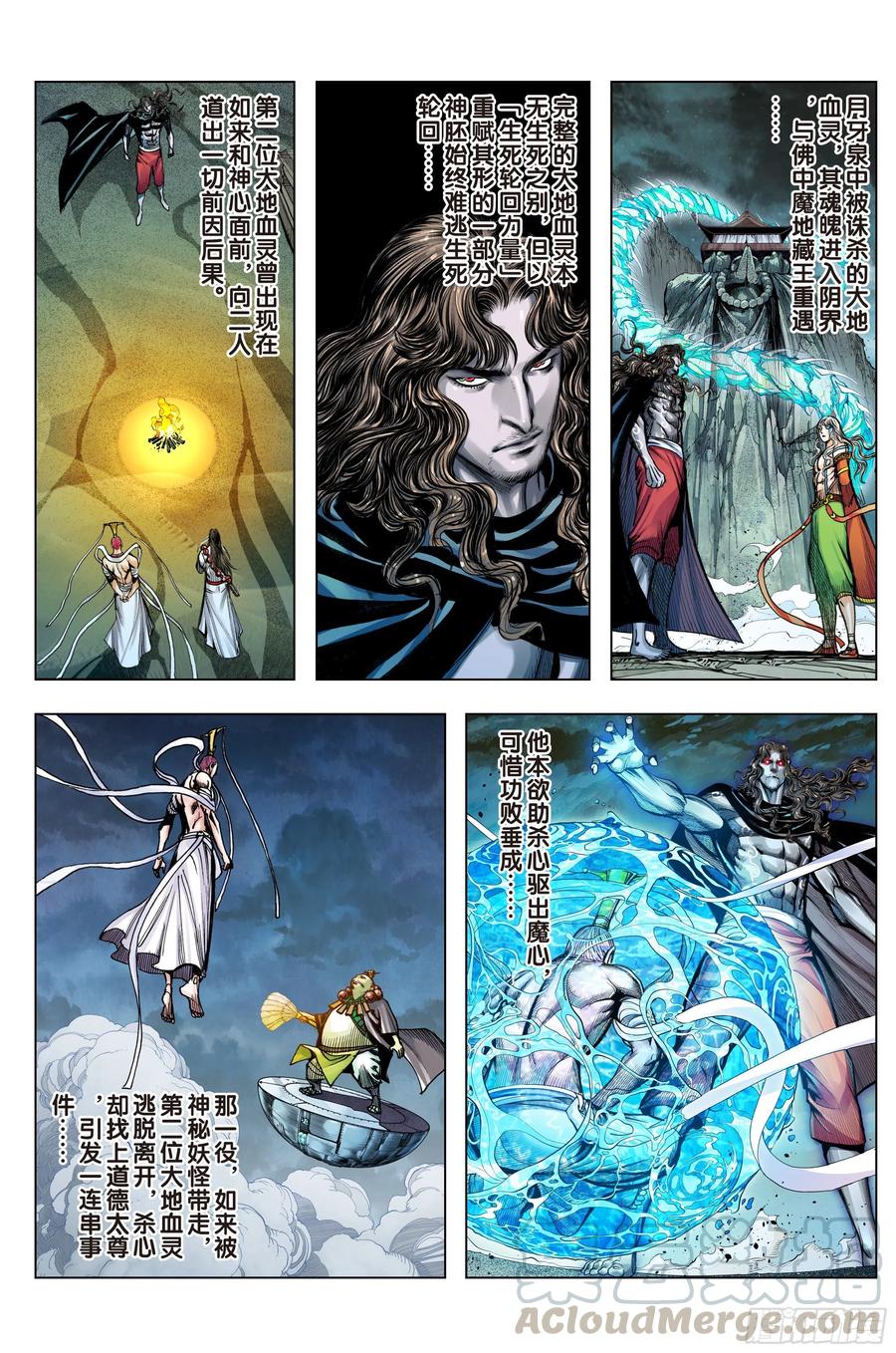 第71话：委曲求存&middot;放虎归山-第73话