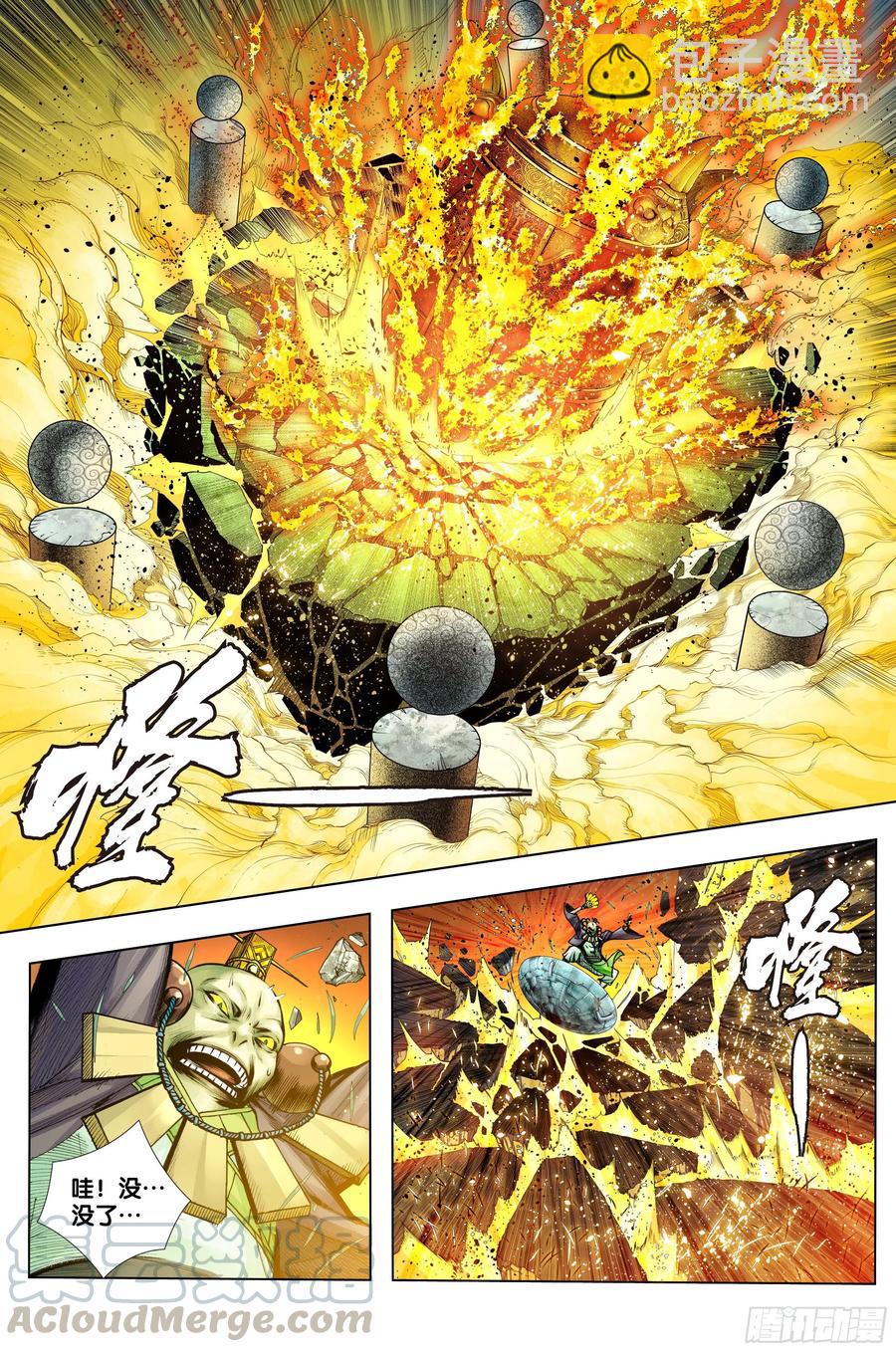 第71话：委曲求存&middot;放虎归山-第73话