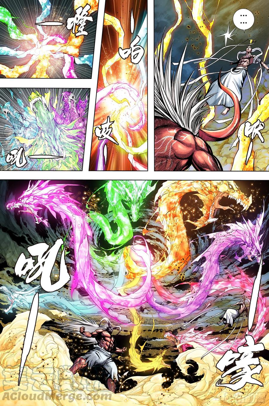 第73话：心踪-第75话