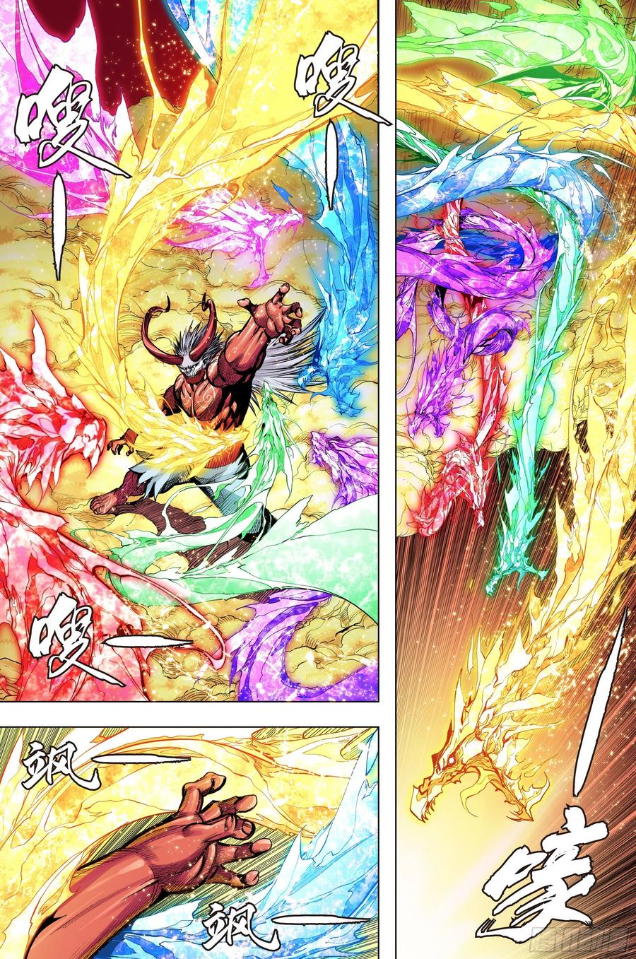 第73话：心踪-第75话