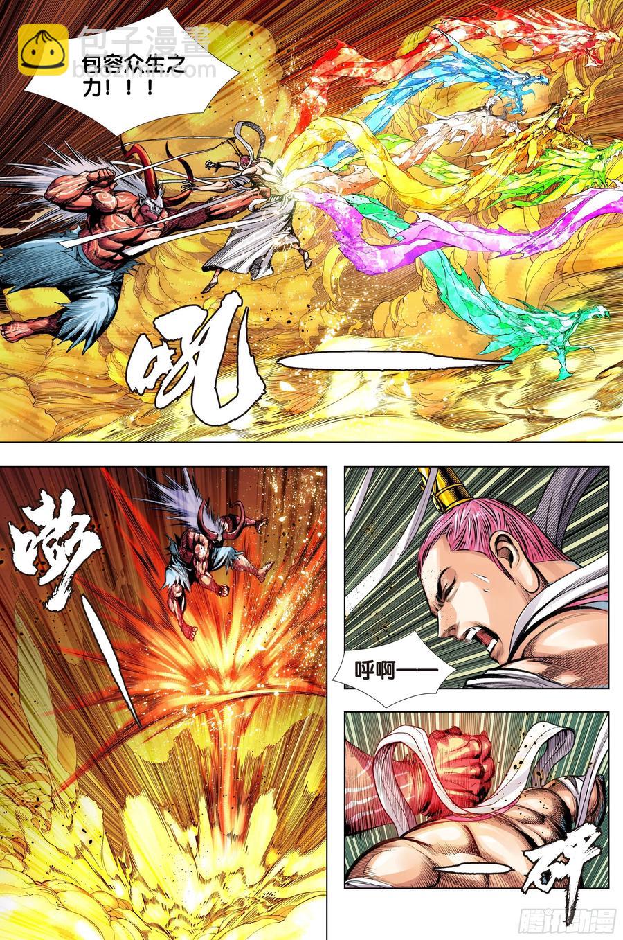 第73话：心踪-第75话