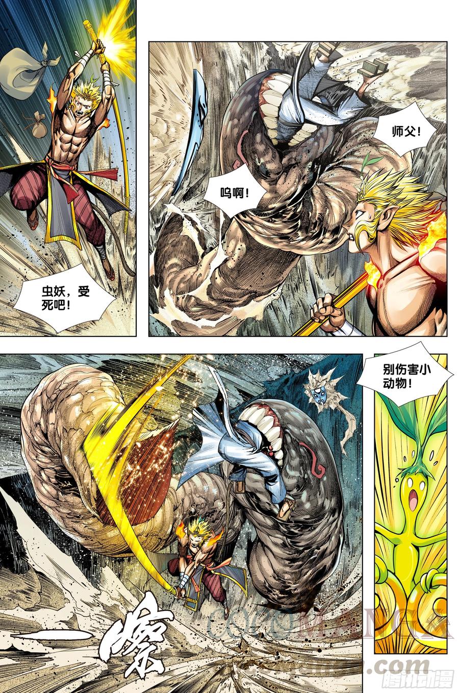 第75话：永恒之战-第77话