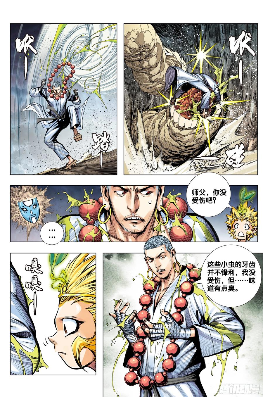 第75话：永恒之战-第77话