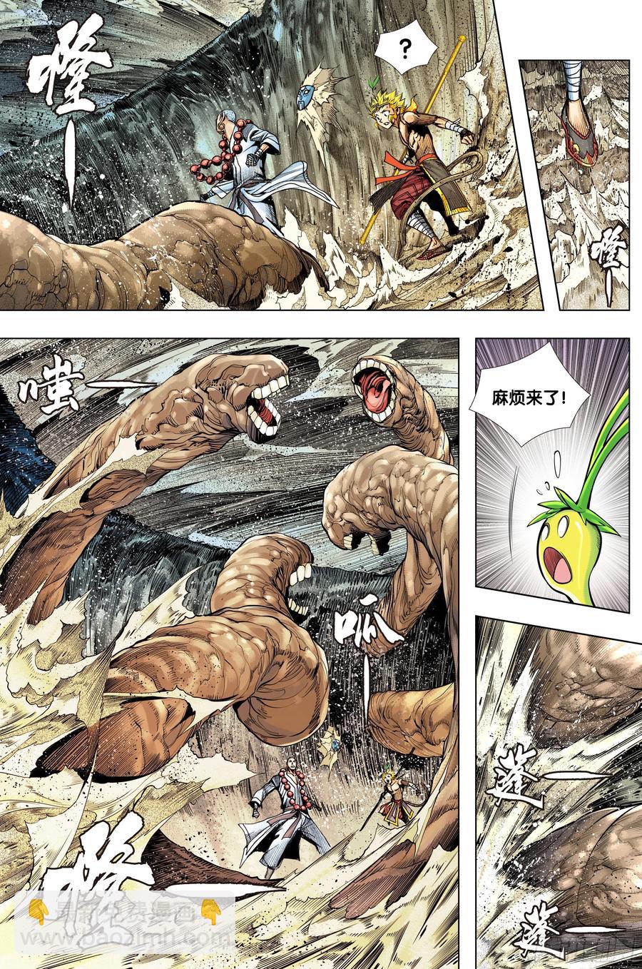 第75话：永恒之战-第77话