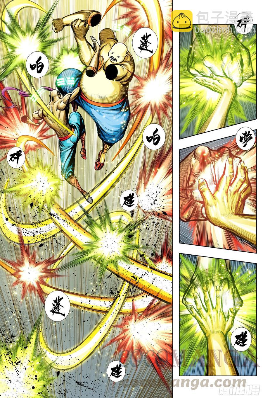 第75话：永恒之战-第77话